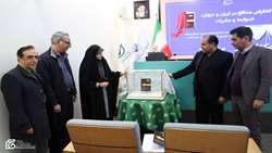 اقدامات سازمان بازرسی کل کشور، نشان‌دهنده دغدغه‌مندی و پیگیری برای ترویج و شناسایی مسائل مربوط به تعارض منافع است 